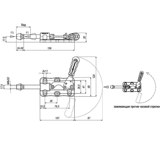 Плунжерный зажим KUKAMET с кронштейном усилие 96 кг Арт. 535-3-Q12-R