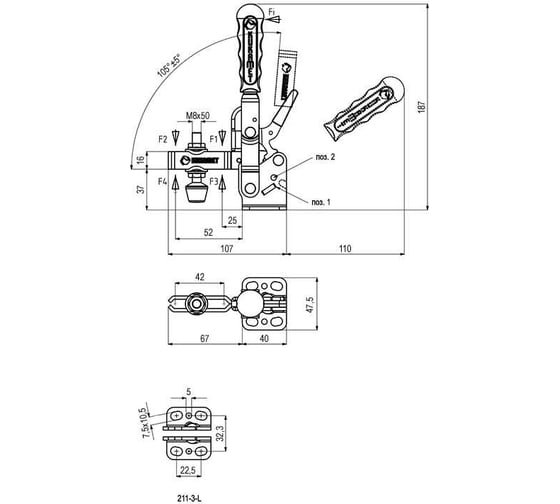 Вертикальный прижим KUKAMET со стопором до 255 кг S211-3-L