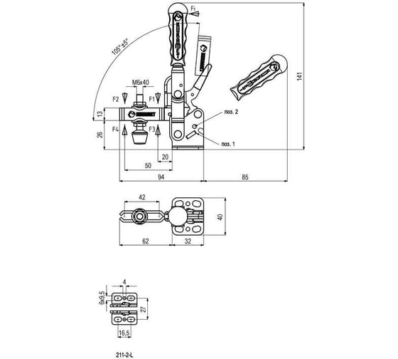 Вертикальный прижим KUKAMET со стопором до 143 кг S211-2-L