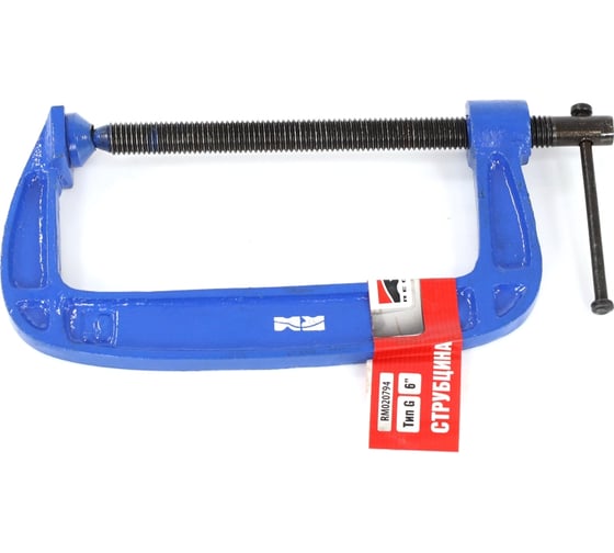 Струбцина REDMARK тип G 150 мм (6") RM020794