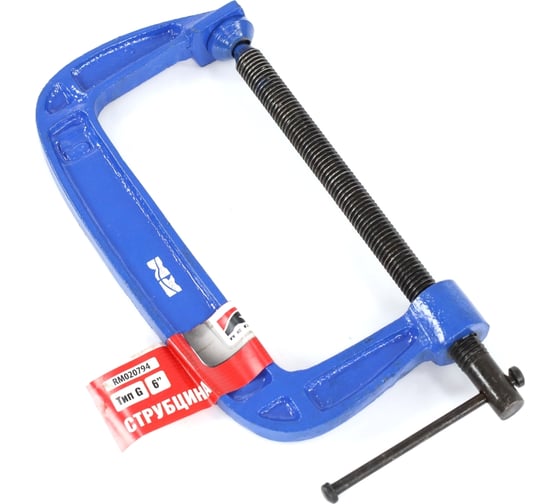 Струбцина REDMARK тип G 150 мм (6") RM020794