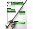 Быстрозажимная струбцина Rockforce 30" RF-64294(49379) 2