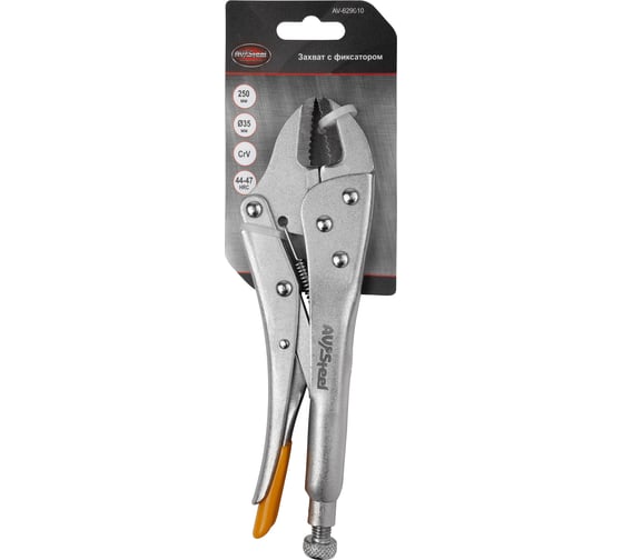 Захват с фиксатором 10 AV Steel AV-629010
