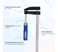 F-образная струбцина 50x200мм Kroft 203003
