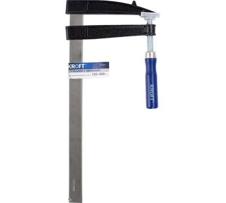 F-образная струбцина 120x300мм Kroft 203007