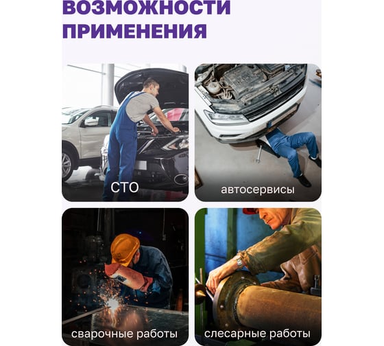 Зажим Помощник гейферный 10"-225мм, в блистере P008K(49986)