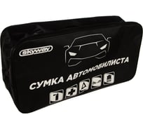 карманы на стену для инструментов. Смотреть фото карманы на стену для инструментов. Смотреть картинку карманы на стену для инструментов. Картинка про карманы на стену для инструментов. Фото карманы на стену для инструментов
