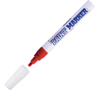 52889908 Как открыть paint marker munhwa