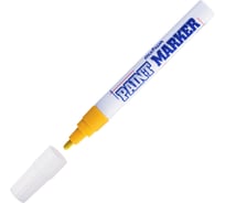 52889663 Как открыть paint marker munhwa