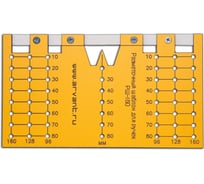 RSH-160 Мебельный шаблон для маркировки ручек ARVANT короткий RSH-160