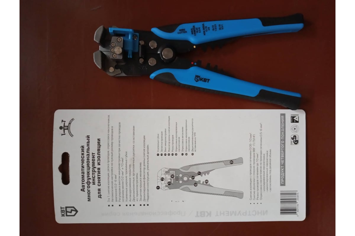 Набор инструмента нии-11 квт. Набор изолированных разъемов квт п 280 79431 280шт. Инструмента нии-01 (квт). Матрица мпк-01 (квт). Инструмент для снятия изоляции квт ws-11.