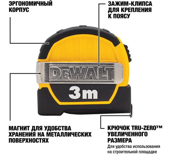 Карманная рулетка DEWALT 3М DWHT36098-1 2