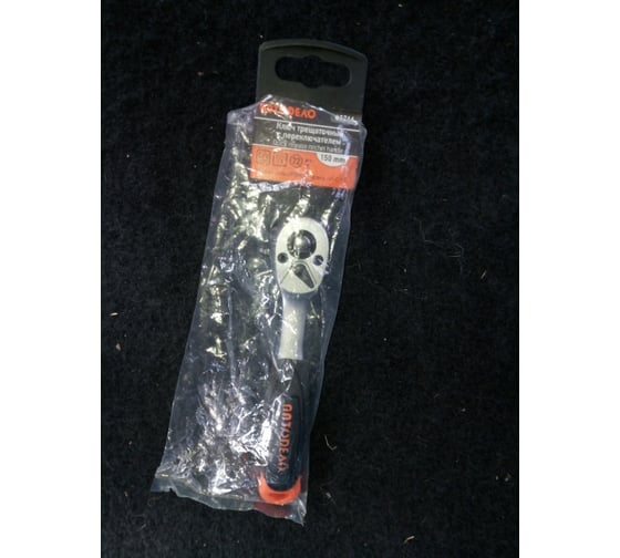 Трещотка с квадратом 1/4 72 зубца, L=150mm, 5град АвтоDело 39744 12273 4