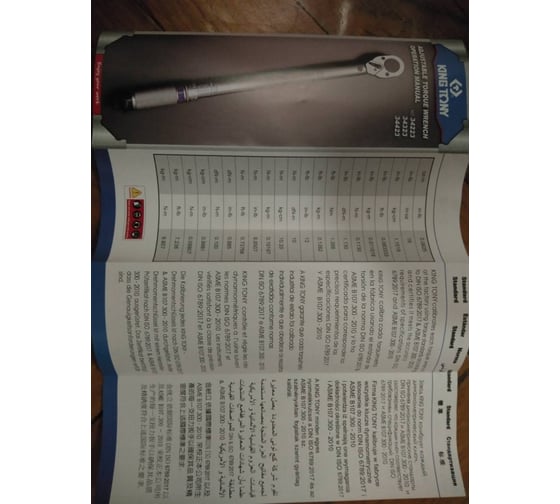 Динамометрический ключ KING TONY 34423-1A, 1/2", 42-210 Нм 7