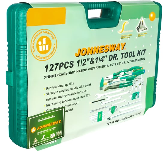  инструментов Jonnesway S04H524127S в Липецке - цены, отзывы .