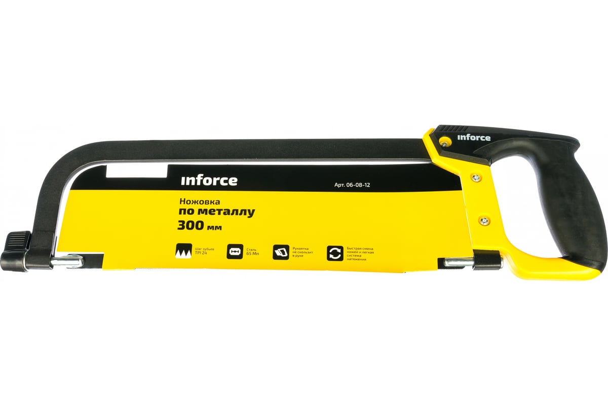 Inforce 01 05 08. Ножовка по металлу inforce 300 мм 06-08-20. inforce 06-02-08. рабочий стол inforce 05-01-001. inforce 06-12-23.