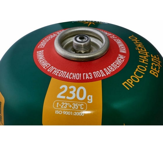 Баллон газовый tourist standard tb 230 для пропановых приборов