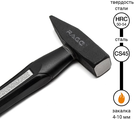 Слесарный молоток VIRA RAGE 300 г 903003 3