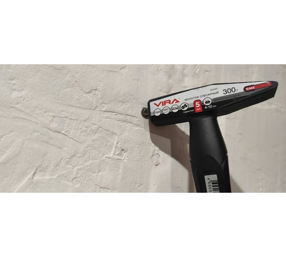 Слесарный молоток VIRA RAGE 300 г 903003 27