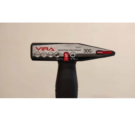 Слесарный молоток VIRA RAGE 300 г 903003 36