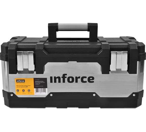 Металлопластиковый ящик для инструментов 20" Inforce 06-20-08 4