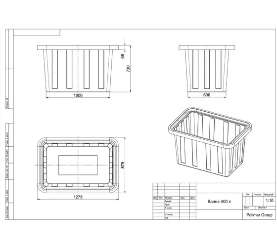 Пищевая ванна POLIMER GROUP 400 л белая SV400S4