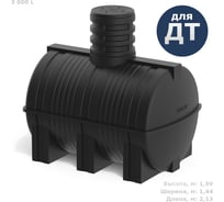 Бак для дизтоплива POLIMER GROUP Dt 3000 TDT3000Y1