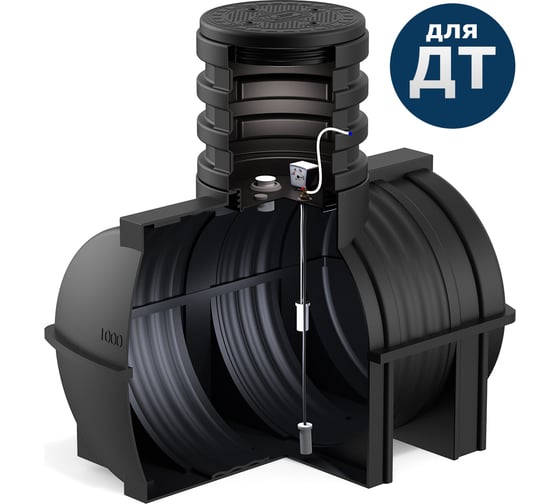 Бак для дизтоплива POLIMER GROUP Dt 1000 TDT1000Y1