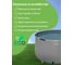 Емкость EKUD 300 л, h=70см, металлические стойки, 300L70 EKUD300L70 4