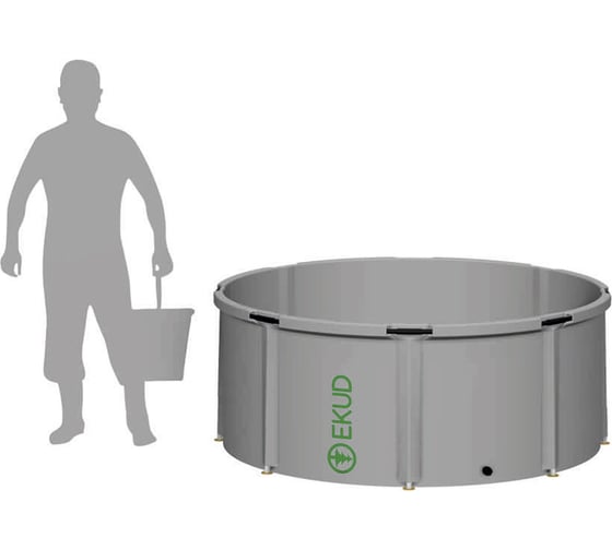 Емкость EKUD 1500 л, h=70см, металлические стойки, 1500L70 EKUD1500L70