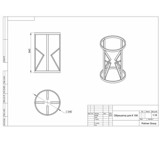Обрешетка к емкости POLIMER GROUP K 100 TK1