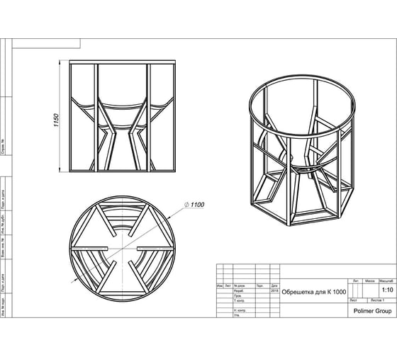 Обрешетка к емкости POLIMER GROUP K 1000 MTK1000