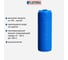 Емкость вертикальная PLASTERRA PT VL 1000 4631166119914 4