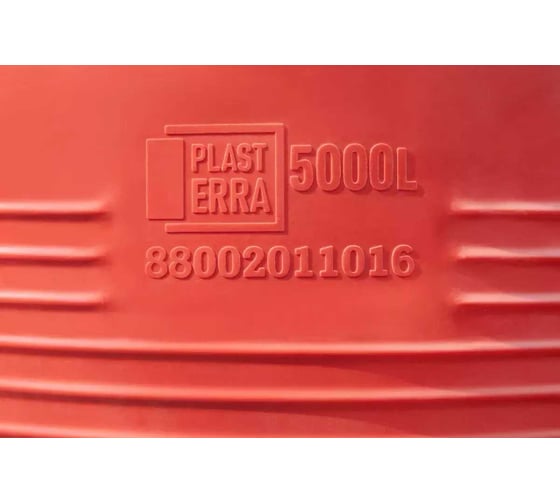Емкость вертикальная PLASTERRA PT VLT 5000 4631166119976