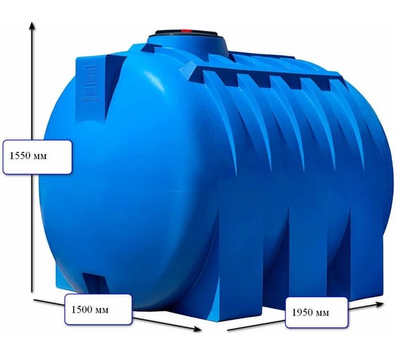 Емкость горизонтальная PLASTERRA PT GL3000 4631166118580