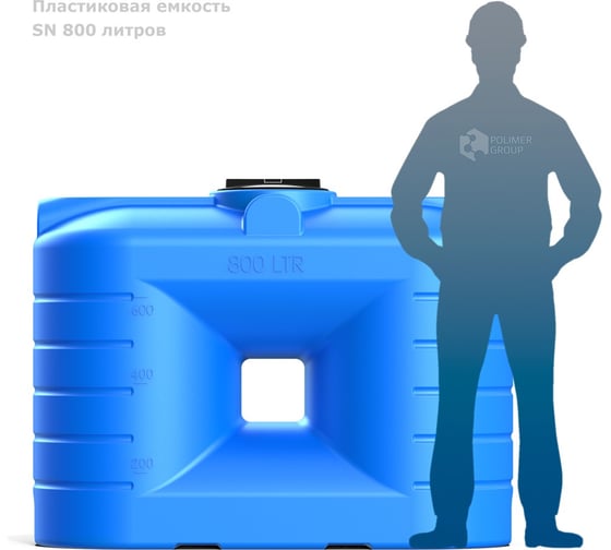 Бак POLIMER GROUP SN 800 зеленый TSN800S2