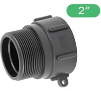 Переходник на еврокуб ПоливНаДаче 2(S60) х 2(наружная резьба)S60x2HP