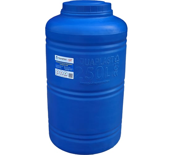 Овально-вертикальная емкость AQUAPLAST 250 л, синяя 4630017951802