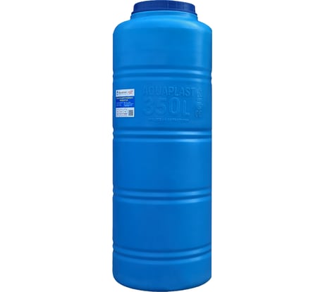 Овально-вертикальная емкость AQUAPLAST 350 л, синяя 4630017951819