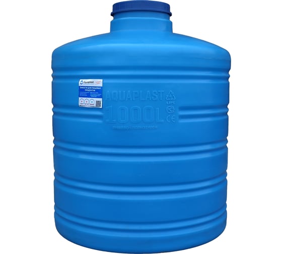 Овально-вертикальная емкость AQUAPLAST 1000 л, синяя, маленькая 4630017951994