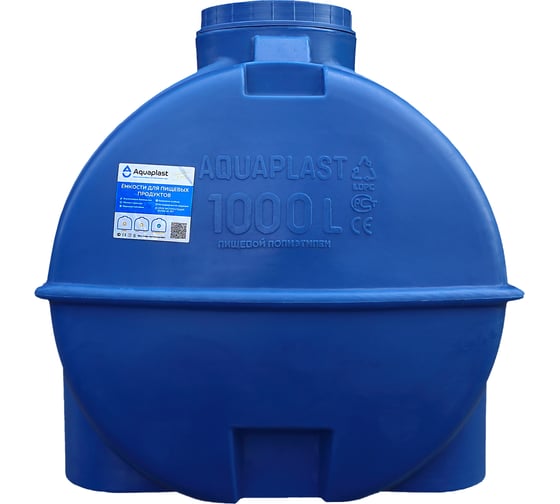 Овально-горизонтальная емкость AQUAPLAST 1000 л, синяя 4630017951949