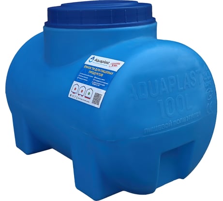 Овально-горизонтальная емкость AQUAPLAST 100 л, синяя 4630017951895