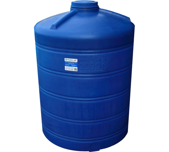 Транспортировочная овально-вертикальная емкость AQUAPLAST 2000 л 4630017952045