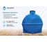 Транспортировочная овально-горизонтальная емкость AQUAPLAST 3000 л 4630017952069 3