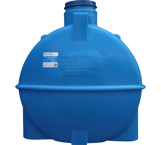 Транспортировочная овально-горизонтальная емкость AQUAPLAST 2000 л 4630017952076