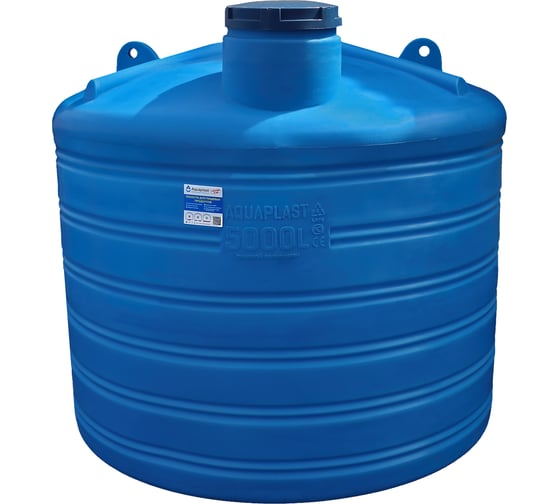 Транспортировочная овально-вертикальная емкость AQUAPLAST 5000 л 4630017952021