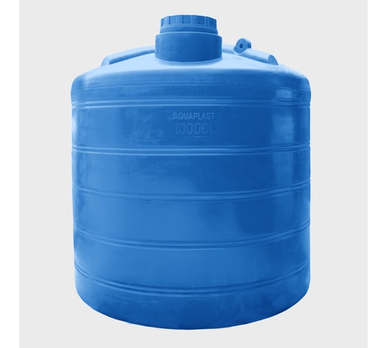 Транспортировочный овально-вертикальный бак AQUAPLAST 10000 л 4630017952014