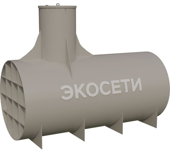 Емкость горизонтальная Экосети ГПЕ-2 ГПЕ2 1