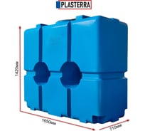 Емкость PLASTERRA PT R 1500 стационарная 4631179174764