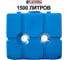 Емкость PLASTERRA PT R 1500 стационарная 4631179174764 3